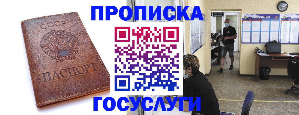 форма 3 в Родниках