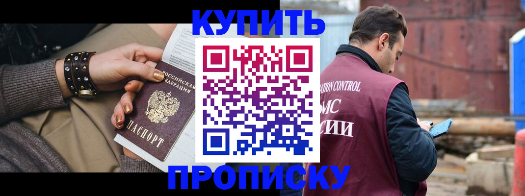 временная регистрация госуслуги в Родниках